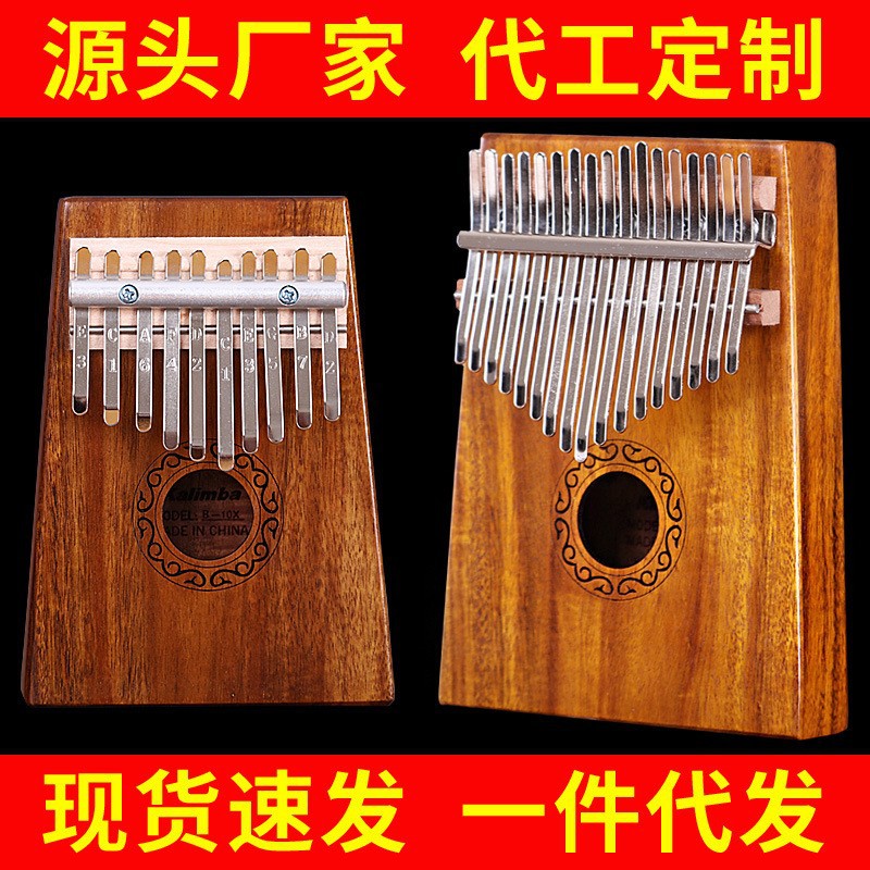Piano de Polegar Hluru Kalimba - Kalimba Thumb Piano avaliação e preço
