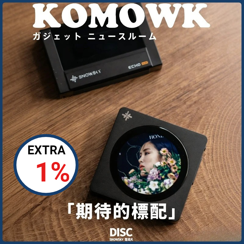 Em estoque: Novo FiiO Disc Pla - Audio Music Free Mp3 avaliação e preço
