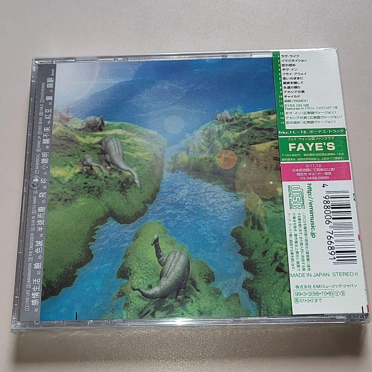 CD Clássico de Pop: Álbum Faye - Audio Music Recording avaliação e preço