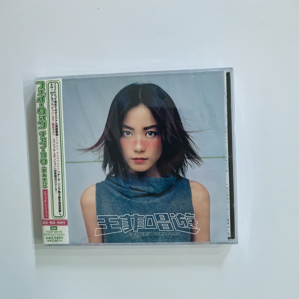 CD Clássico de Pop: Álbum Faye - Audio Music Recording avaliação e preço