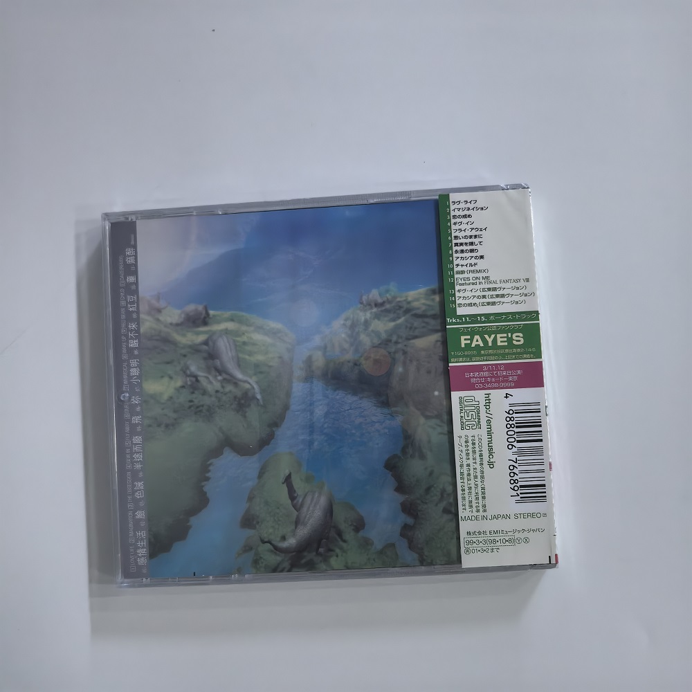 CD Clássico de Pop: Álbum Faye - Audio Music Recording avaliação e preço
