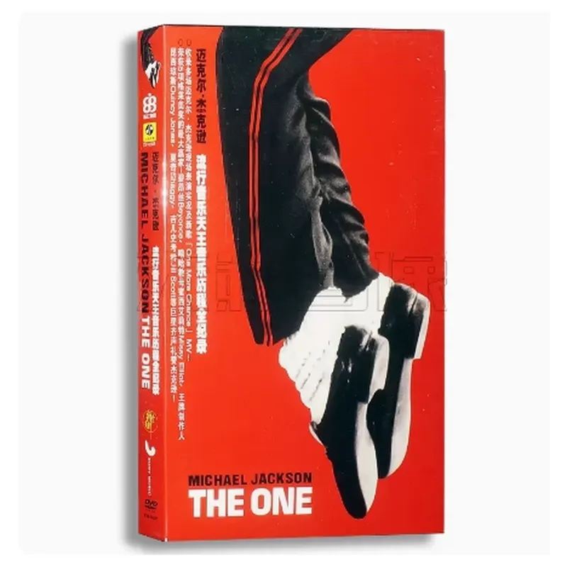 Michael Jackson, o Rei da Músi - Audio Music Recording avaliação e preço