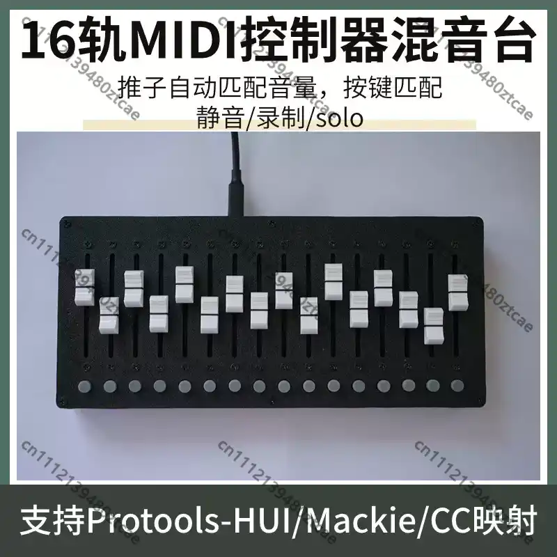 Controlador MIDI de 16 Trilhas - Audio Music Track avaliação e preço